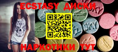 мет Малоярославец
