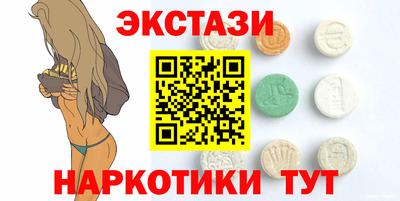 мет Малоярославец