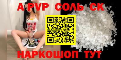 марки lsd Малгобек