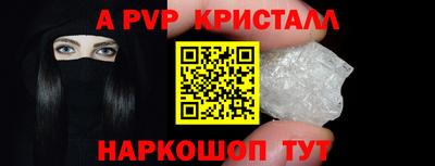 а пвп мука Мариинск