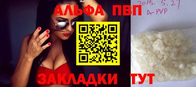 молекула духа Моздок