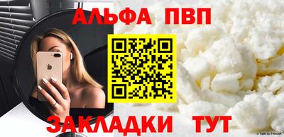 а пвп мука Мариинск