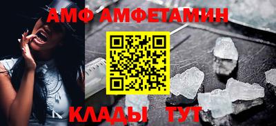 молекула духа Моздок
