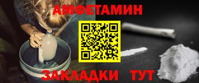 мет Малоярославец