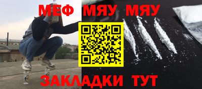 мет Малоярославец