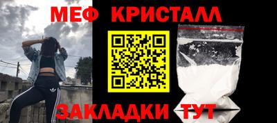 мет Малоярославец