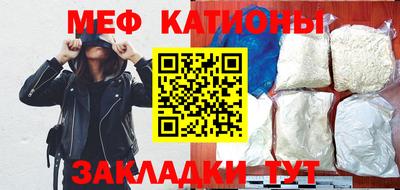 молекула духа Моздок