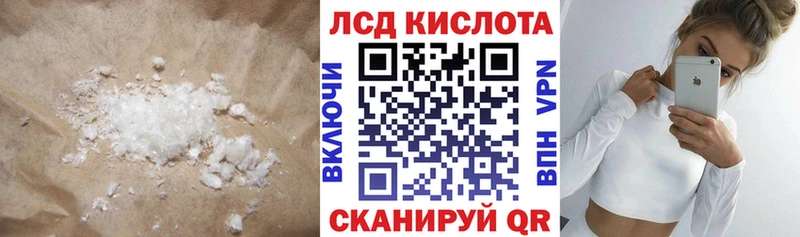 ЛСД экстази ecstasy  Ивантеевка 
