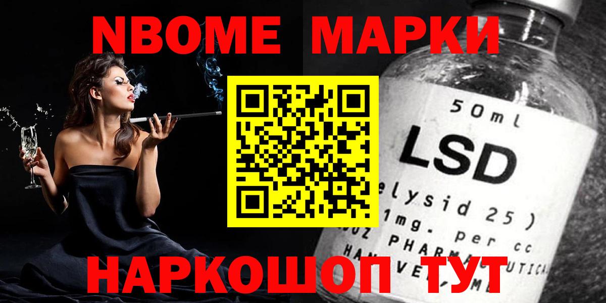 Лсд 25 экстази ecstasy  ЛСД экстази кислота  Ивантеевка  Вход с VPN 