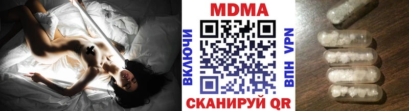 mega tor  Ивантеевка  МДМА кристаллы 