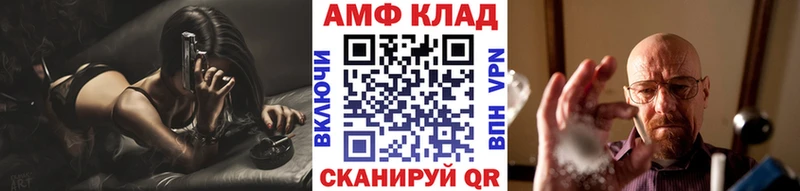МЕТАМФЕТАМИН витя  закладка  Ивантеевка 