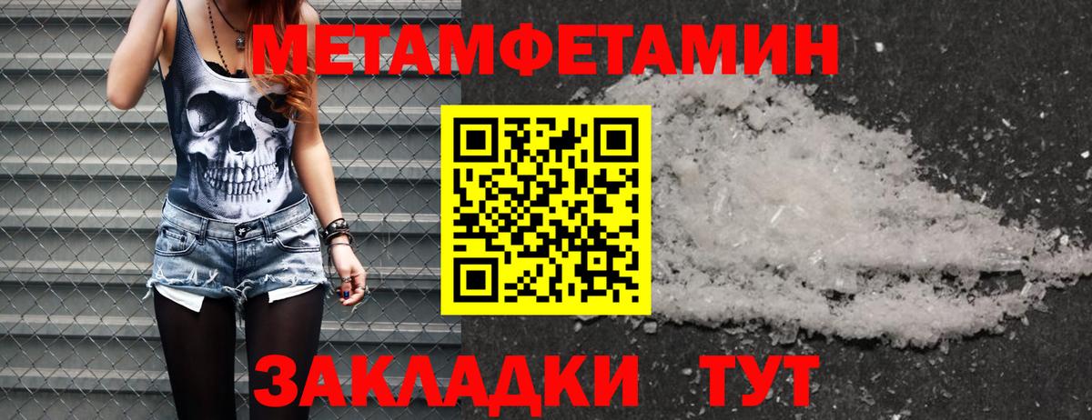 Первитин витя Ивантеевка