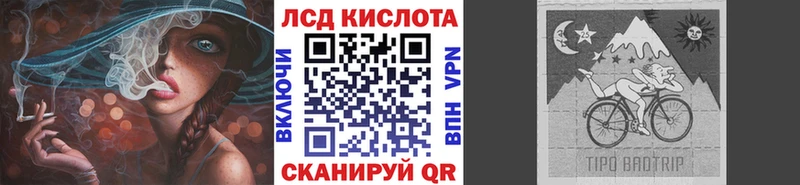 Марки 25I-NBOMe 1,8мг  площадка наркотические препараты  Ивантеевка 